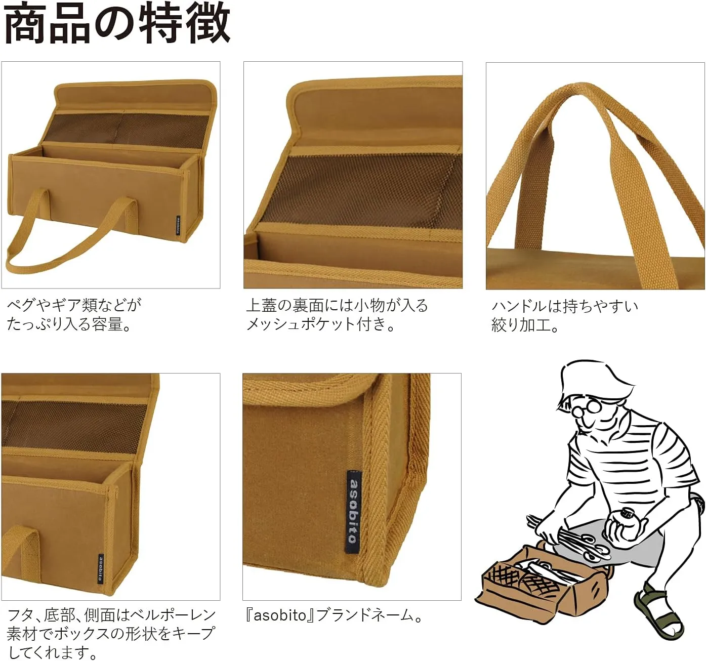 ab-011CM Tool Box, M Size, Camel, Storage Case, Storage Bag, Waterproof, 100% Natural Material, Cotton Canvas Case, Authentic, Pegs, Condiments, Coffee Set, Camping, Outdoors, Kitchen