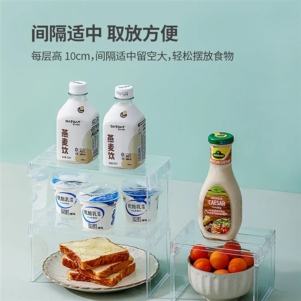 FaSoLa Transparent Layered Storage Rack - Small