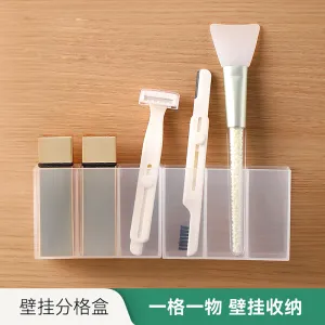 FaSoLa Wall-Mounted Transparent Organizer Box - Set of 3