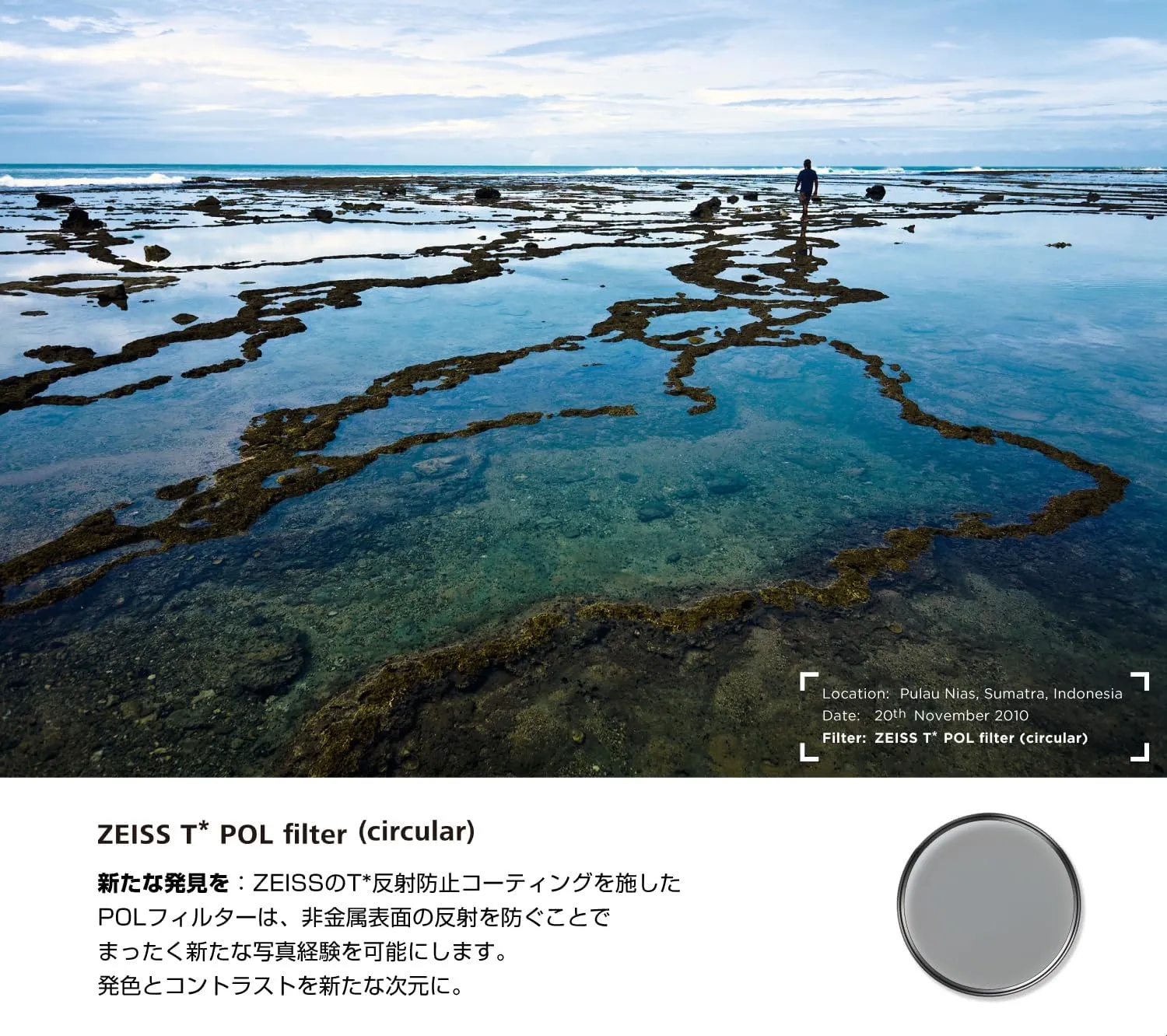 Zeiss 72mm T* Circular Polarizer Filter